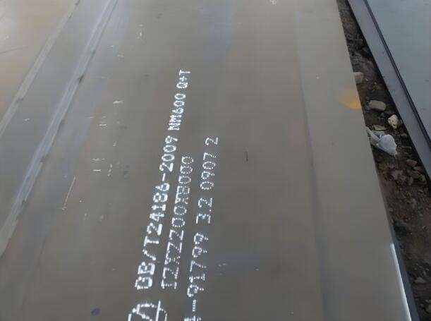 合肥NM600耐磨板